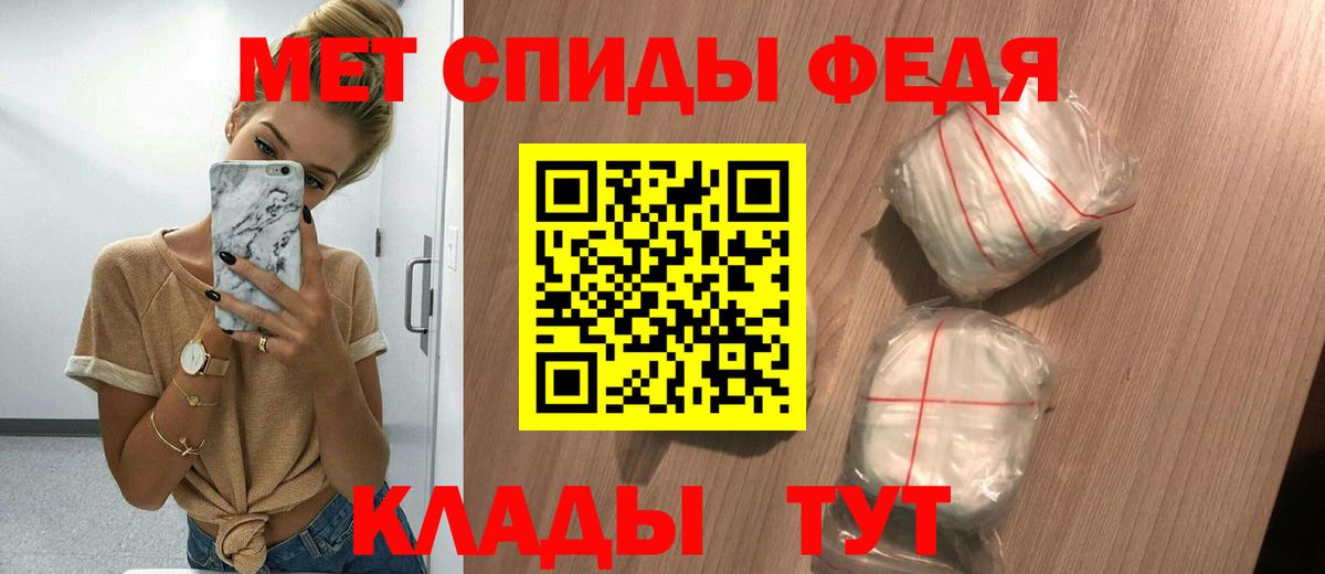 АМФЕТАМИН Premium Йошкар-Ола