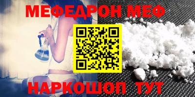 прущая мука Комсомольск-на-Амуре