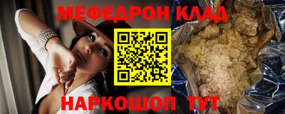мефедрон VHQ Коммунар