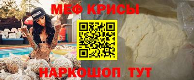 прущая мука Комсомольск-на-Амуре
