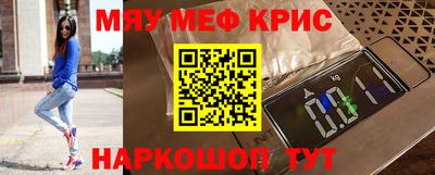 спиды Краснокаменск