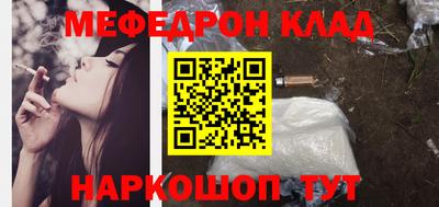 стаф Конаково