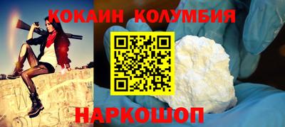 стаф Конаково