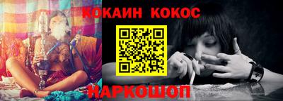 мефедрон VHQ Коммунар