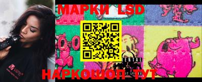 стаф Конаково