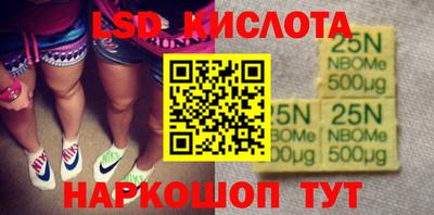 прущая мука Комсомольск-на-Амуре