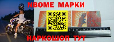 мефедрон VHQ Коммунар