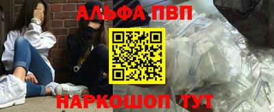 мефедрон VHQ Коммунар