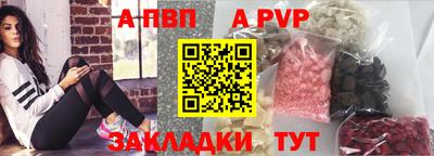 мефедрон VHQ Коммунар