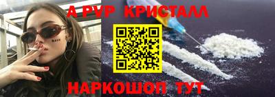 стаф Конаково