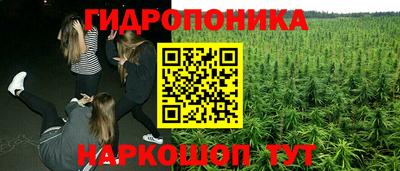 стаф Конаково