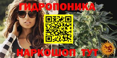 прущая мука Комсомольск-на-Амуре