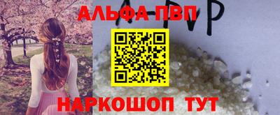 прущая мука Комсомольск-на-Амуре