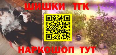 стаф Конаково