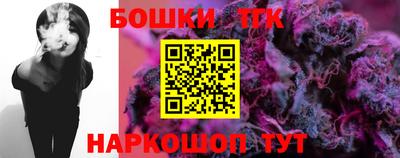 спайс Краснознаменск