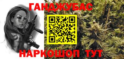 прущий лед Краснодар