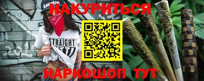 прущая мука Комсомольск-на-Амуре