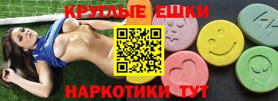 мефедрон VHQ Коммунар