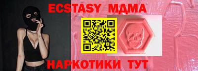 мефедрон VHQ Коммунар