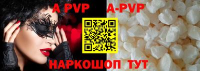 мефедрон VHQ Коммунар