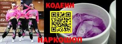 прущая мука Комсомольск-на-Амуре