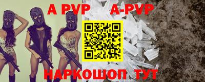 стаф Конаково