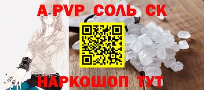 мефедрон VHQ Коммунар