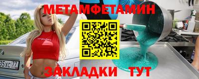 мефедрон VHQ Коммунар