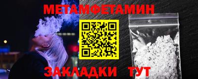 мефедрон VHQ Коммунар