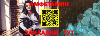 прущая мука Комсомольск-на-Амуре