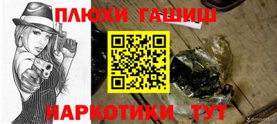 мефедрон VHQ Коммунар