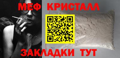 стаф Конаково