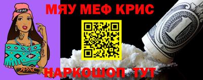 прущая мука Комсомольск-на-Амуре