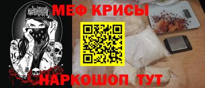 прущая мука Комсомольск-на-Амуре