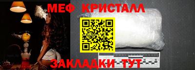 стаф Конаково