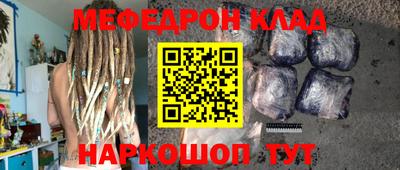 прущий лед Краснодар