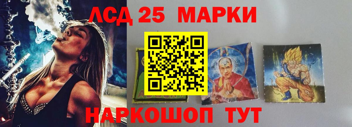 LSD-25 экстази кислота  Лсд 25 экстази ecstasy  Йошкар-Ола  Лсд 25 экстази  Вход с VPN 