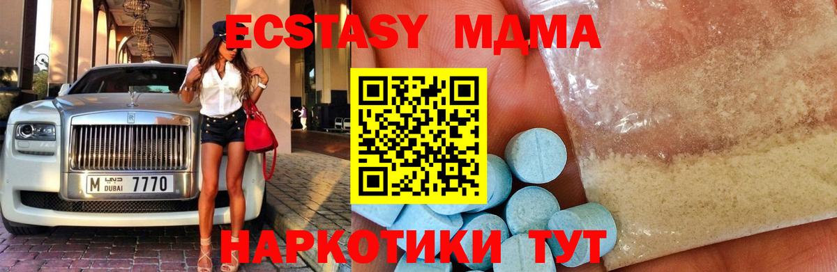 Кокаин  Йошкар-Ола  Вход с VPN  Гашиш  АМФ кристаллы  Меф   Cocaine 