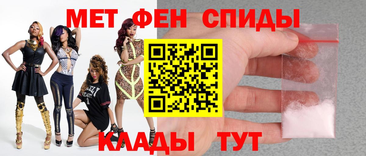 Первитин витя Йошкар-Ола