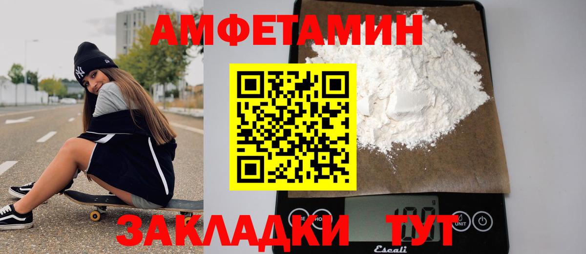 Йошкар-Ола  МЕТАМФЕТАМИН  Вход с VPN  Метамфетамин Methamphetamine  Метамфетамин Methamphetamine 