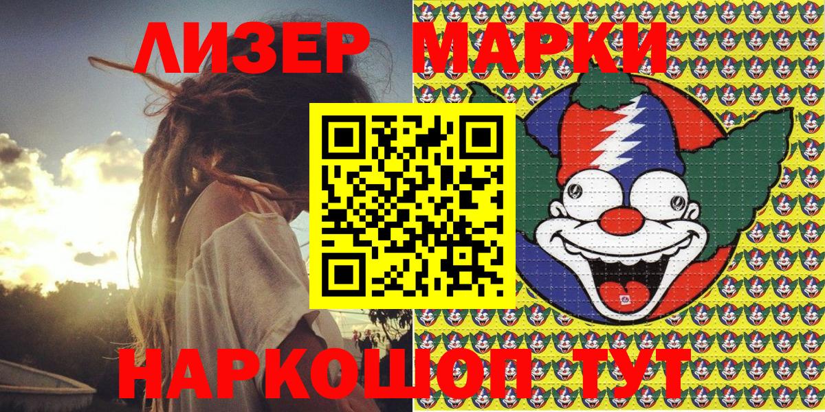 Марки N-bome 1500мкг Йошкар-Ола