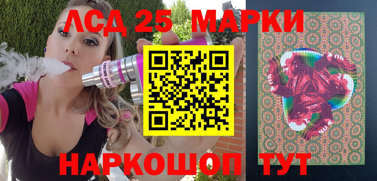 ГАШИШ Йошкар-Ола