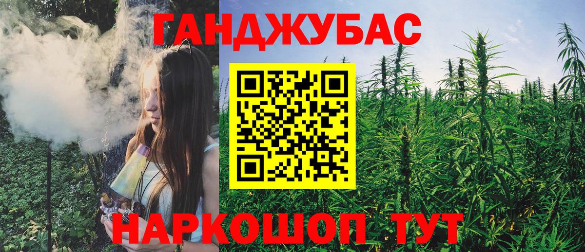 Канабис индика Йошкар-Ола